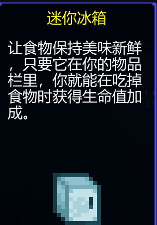《迷城陆区》道具大全