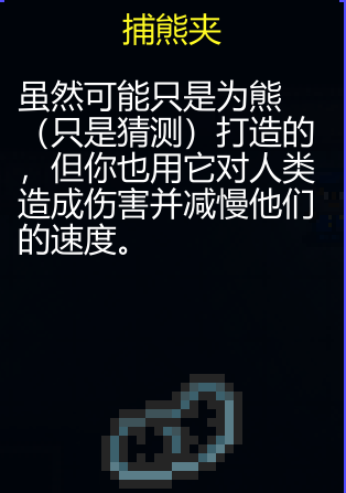 《迷城陆区》道具大全