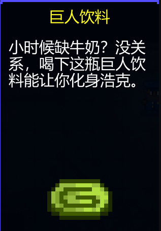 《迷城陆区》道具大全
