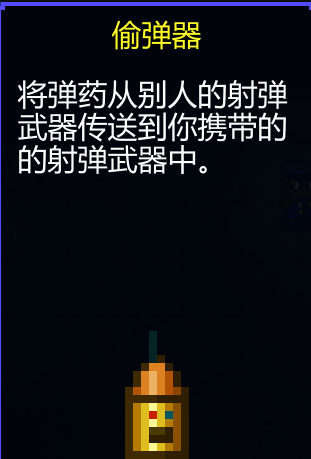 《迷城陆区》道具大全