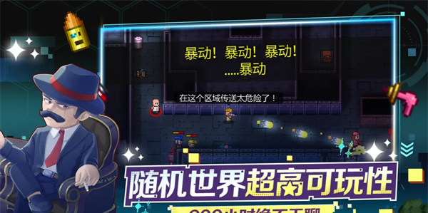 《迷城陆区》多人联机玩法攻略