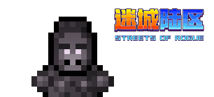 《迷城陆区》大猩猩礼包兑换码分享
