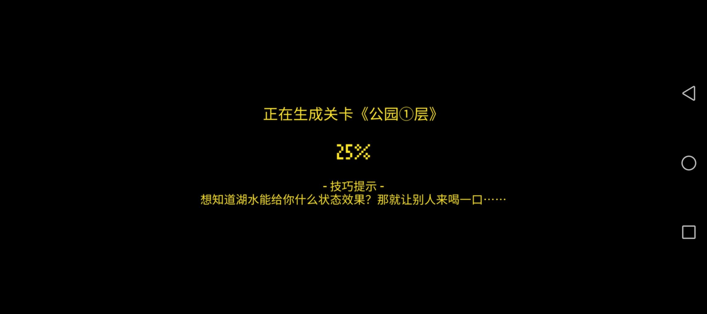 《迷城陆区》工业区和公园区建筑和人员配置分享