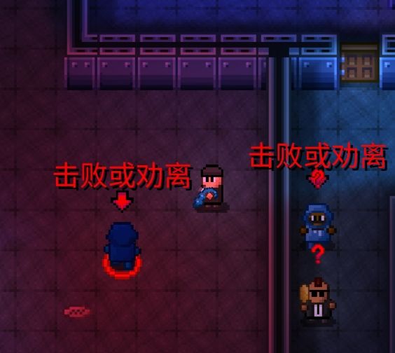 《迷城陆区》各种任务完成方法和任务道具使用介绍