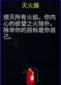 《迷城陆区》各种任务完成方法和任务道具使用介绍