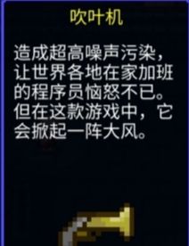 《迷城陆区》各种任务完成方法和任务道具使用介绍
