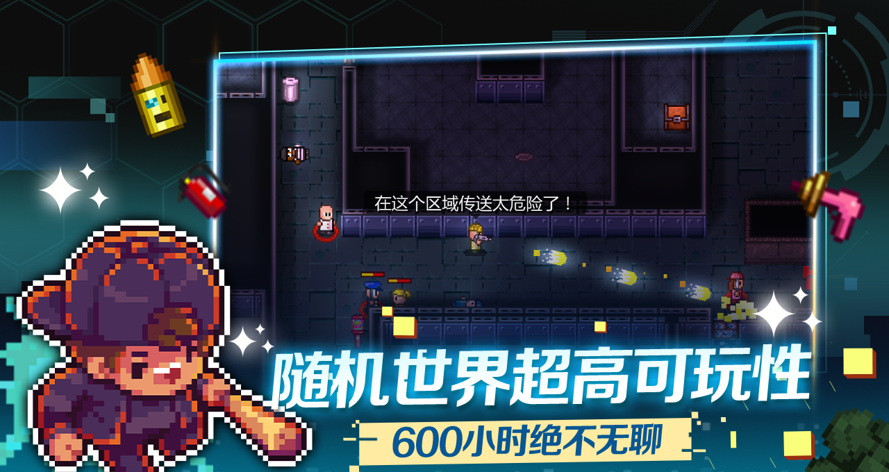 《迷城陆区》技能介绍