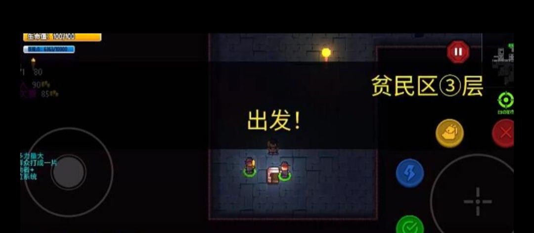 《迷城陆区》技能强化攻略