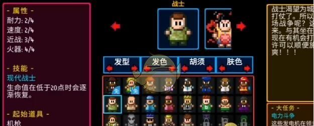 《迷城陆区》角色强度排行