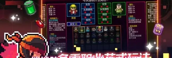 《迷城陆区》近战武器强度排行