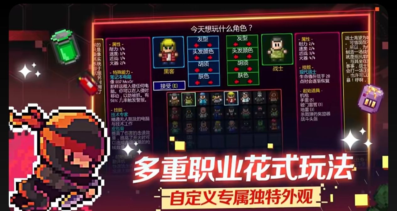 《迷城陆区》开局必备技巧分享