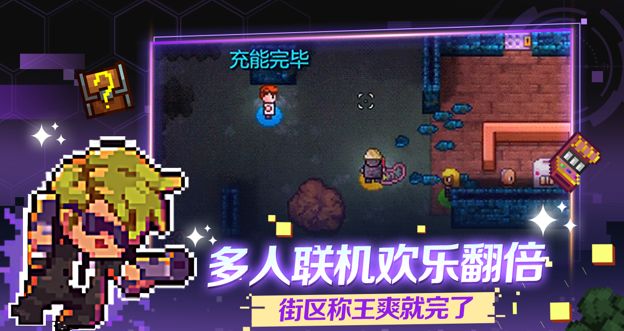 《迷城陆区》开局必备技巧分享