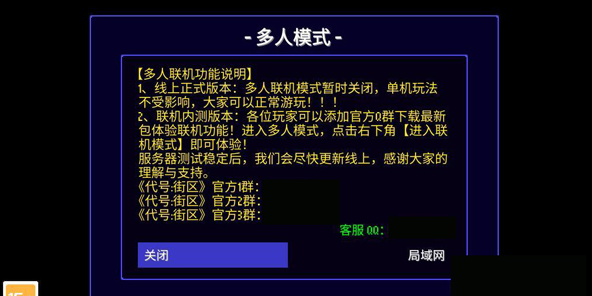 《迷城陆区》萌新攻略