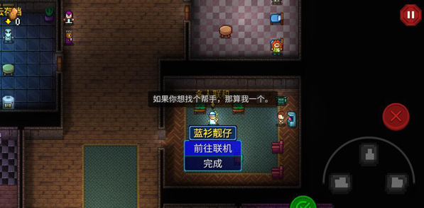 《迷城陆区》萌新攻略