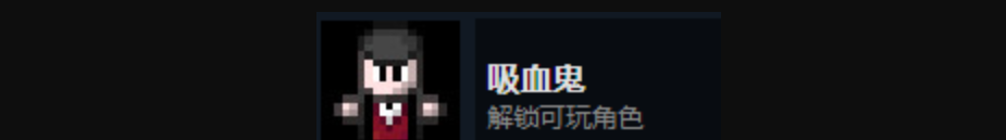 《迷城陆区》全人物及全成就解锁攻略