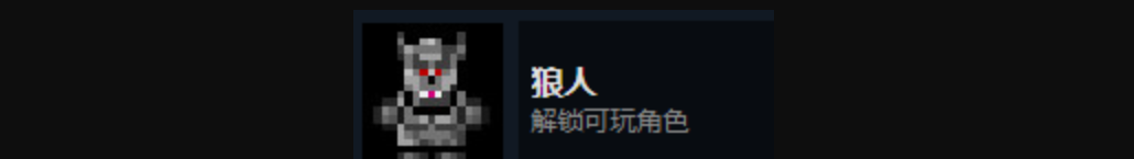 《迷城陆区》全人物及全成就解锁攻略