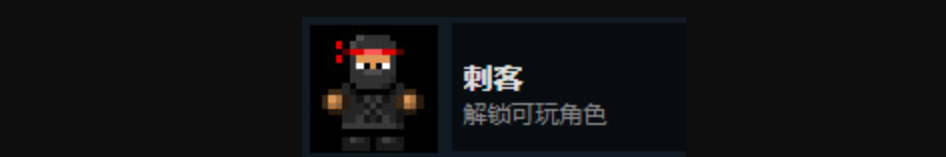 《迷城陆区》全人物解锁攻略