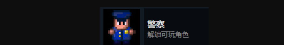 《迷城陆区》全人物解锁攻略