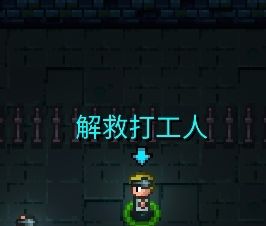 《迷城陆区》速通部分任务攻略