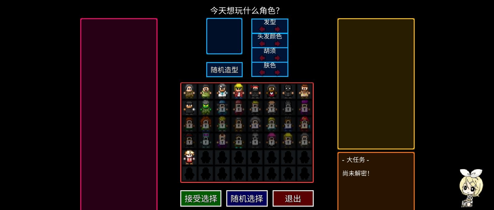 《迷城陆区》速通角色选择攻略
