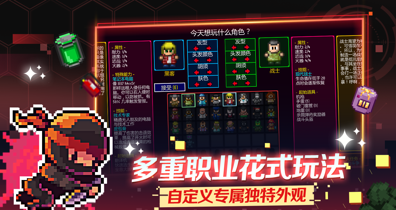 《迷城陆区》通关小技巧分享