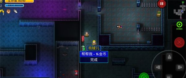 《迷城陆区》五大开局职业优劣