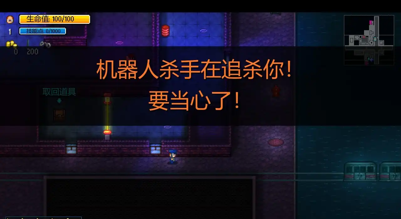 《迷城陆区》终结者成就达成条件