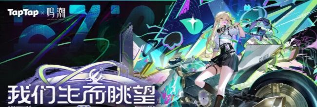 《鸣潮》罗伊冰原智造立方路线标注