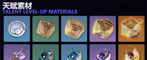 《鸣潮》千咲养成材料一览