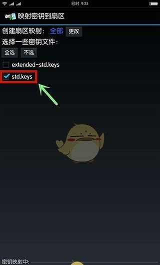 《mct》读卡教程