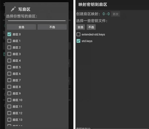 《mct》复制门禁卡教程