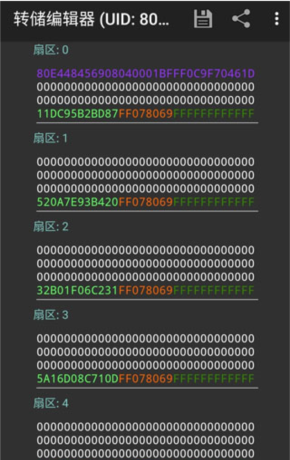 《mct》使用教程