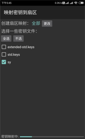 《mct》使用教程