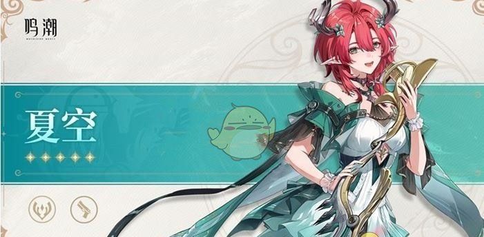 《鸣潮》夏空抽取建议一览