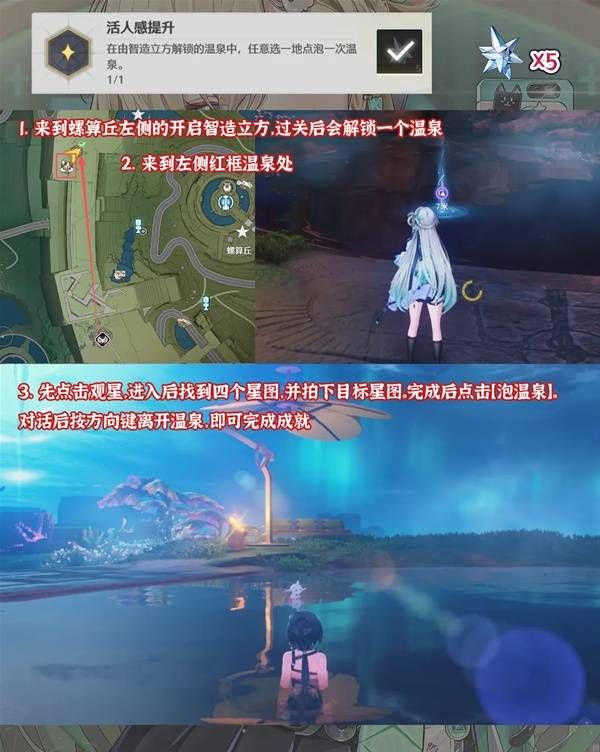 《鸣潮》新增隐藏成就一览