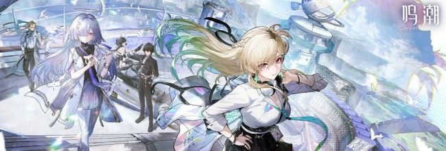 《鸣潮》新增隐藏成就一览