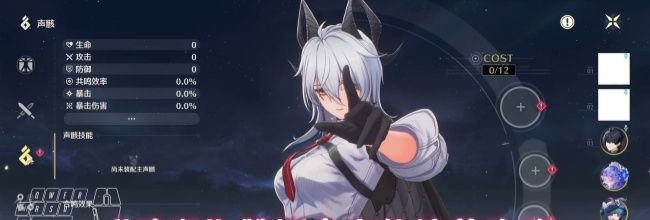 《鸣潮》赞妮全方位培养攻略