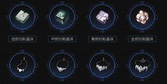 《鸣潮》宙算仪轨效果介绍