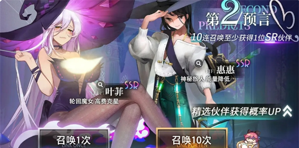 《梦的第七章》抽卡建议攻略