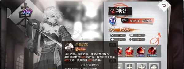 《梦的第七章》抽卡建议攻略