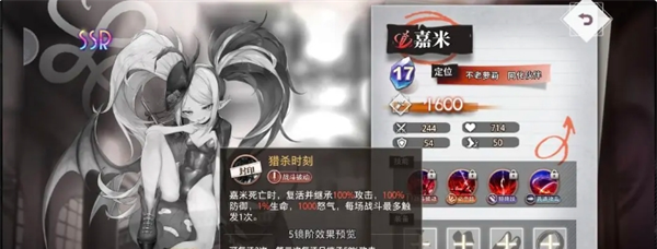 《梦的第七章》抽卡建议攻略