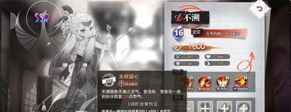 《梦的第七章》抽卡建议攻略
