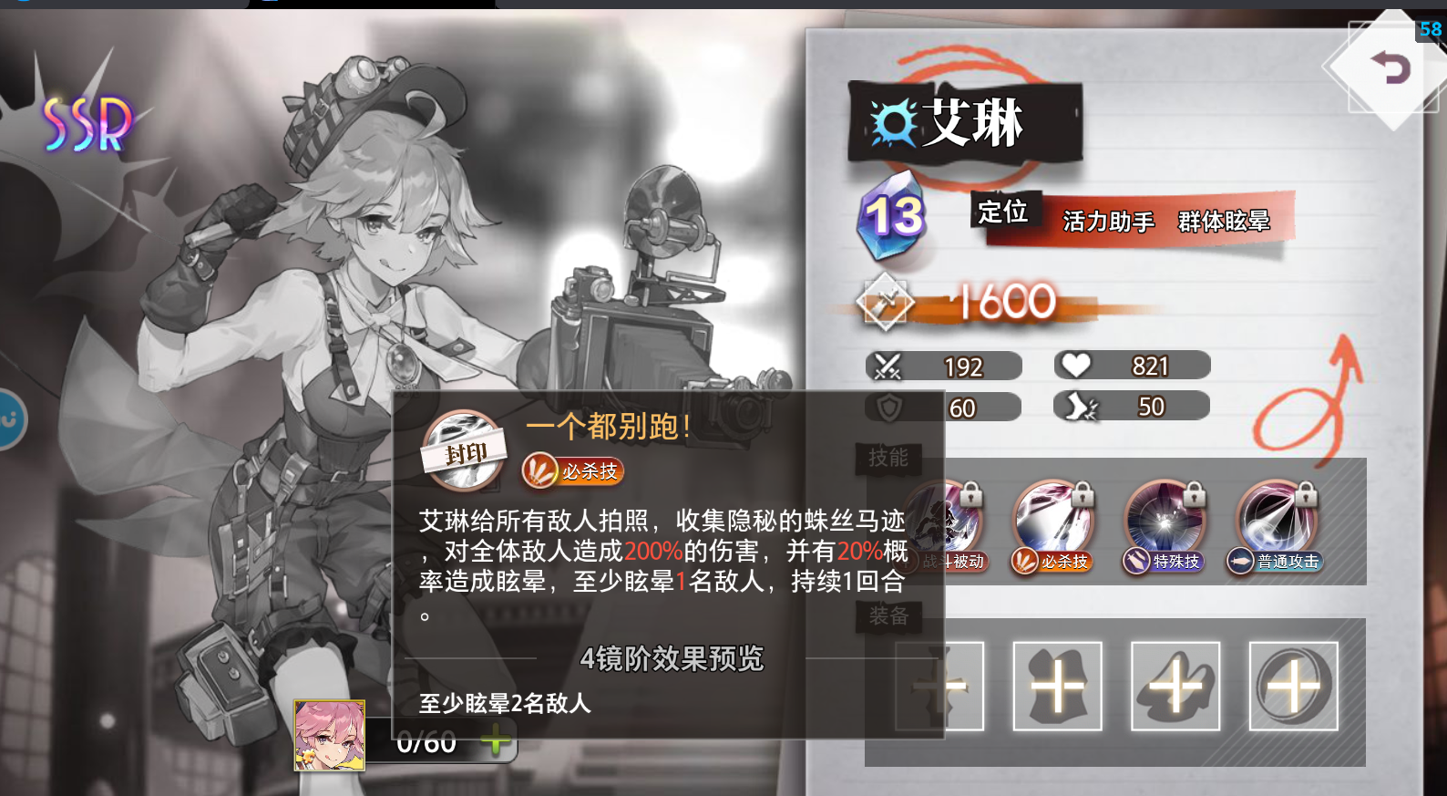 《梦的第七章》福尔摩斯三人组与站场流