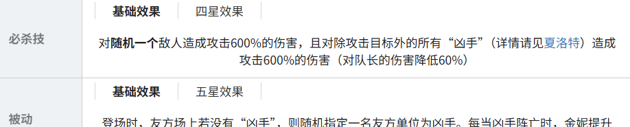 《梦的第七章》福尔摩斯三人组与站场流
