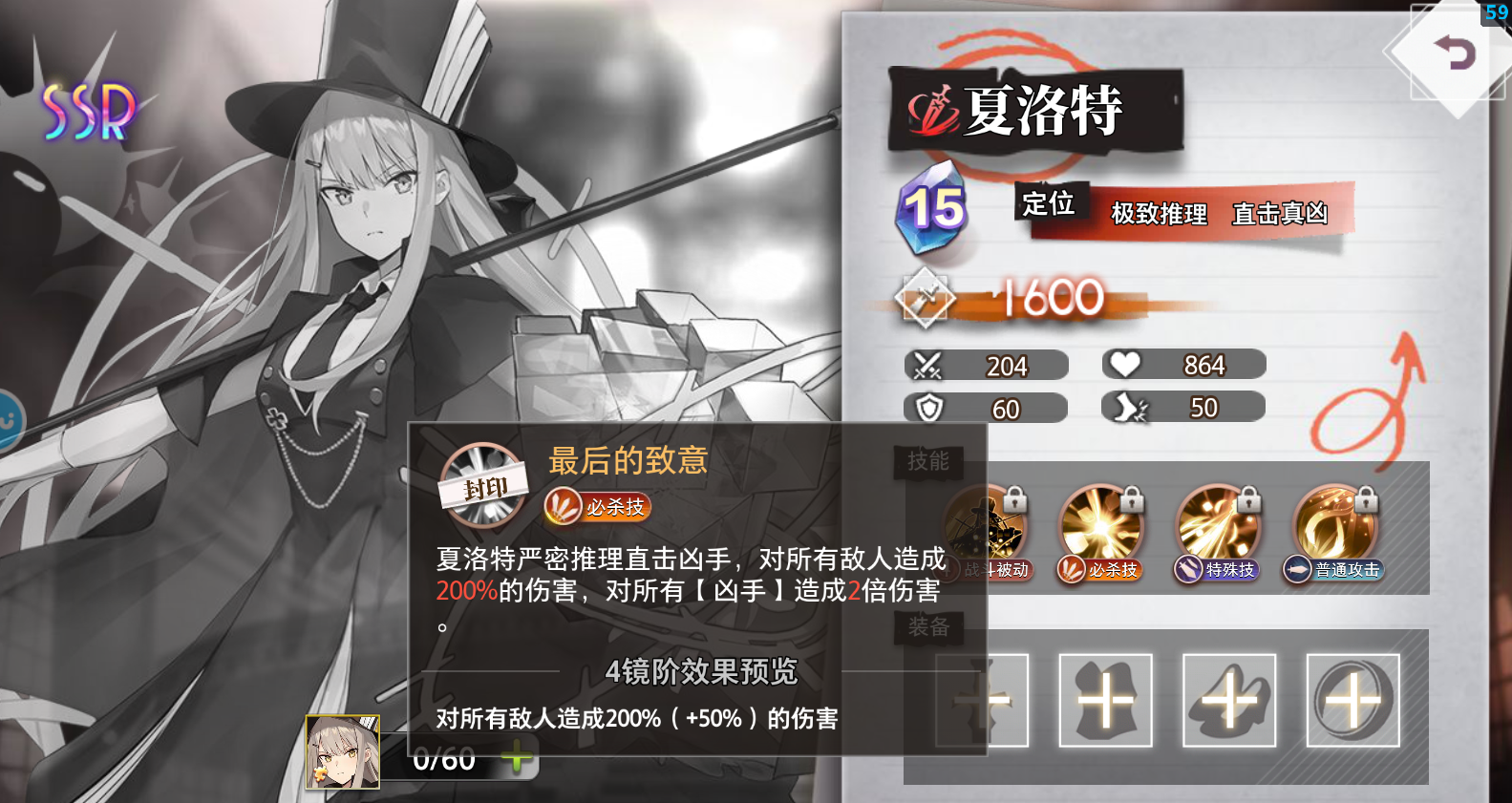《梦的第七章》福尔摩斯三人组与站场流