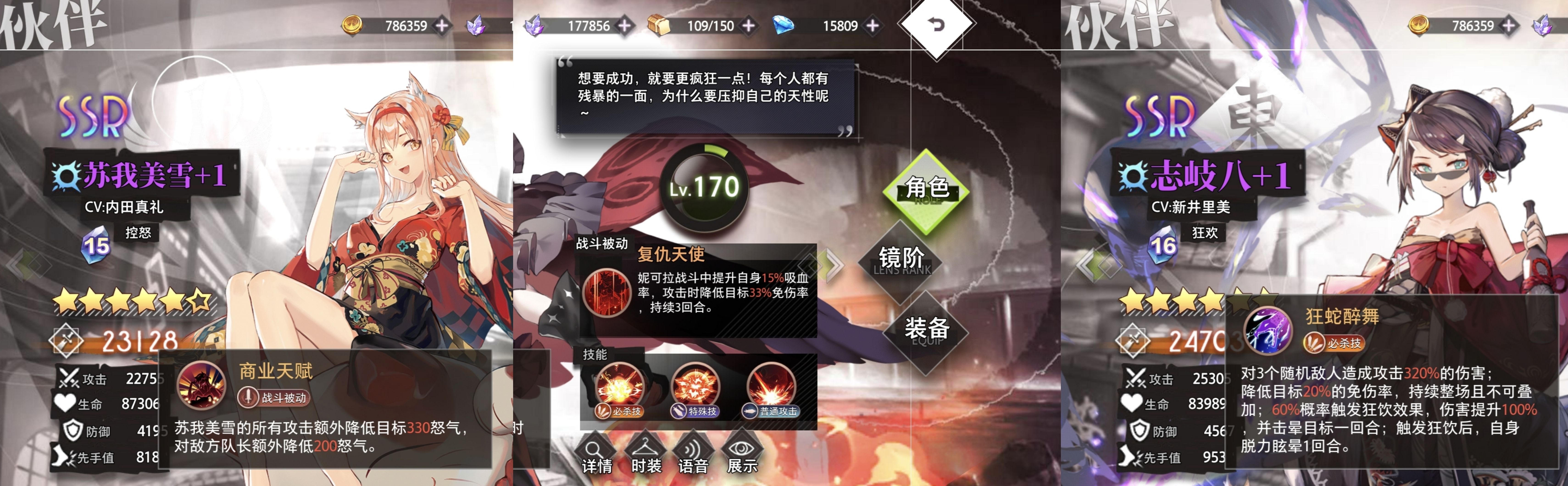 《梦的第七章》法主阵容配队及装备攻略