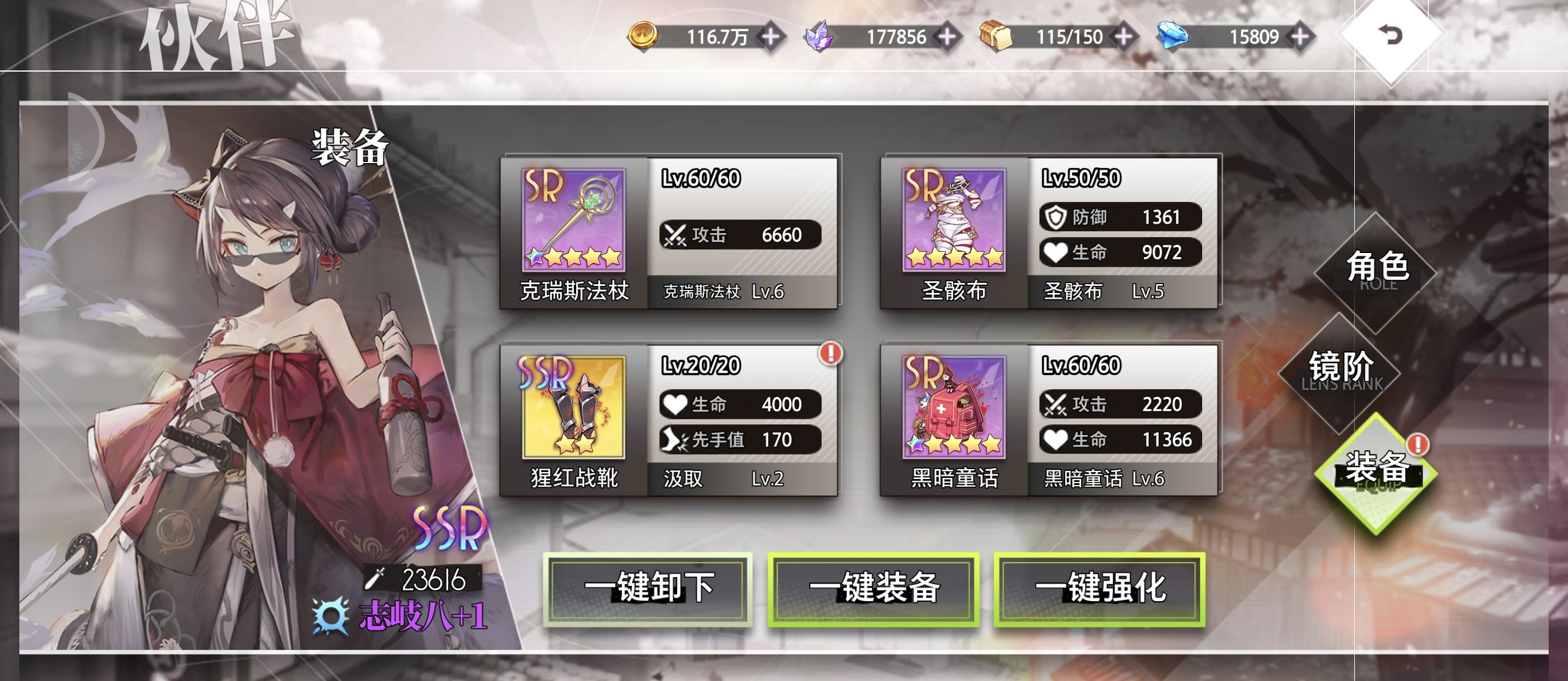 《梦的第七章》法主阵容配队及装备攻略