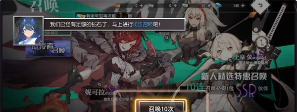 《梦的第七章》开服角色获取及推荐