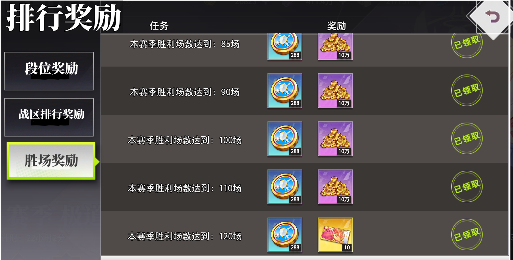 《梦的第七章》零氪攻略全解