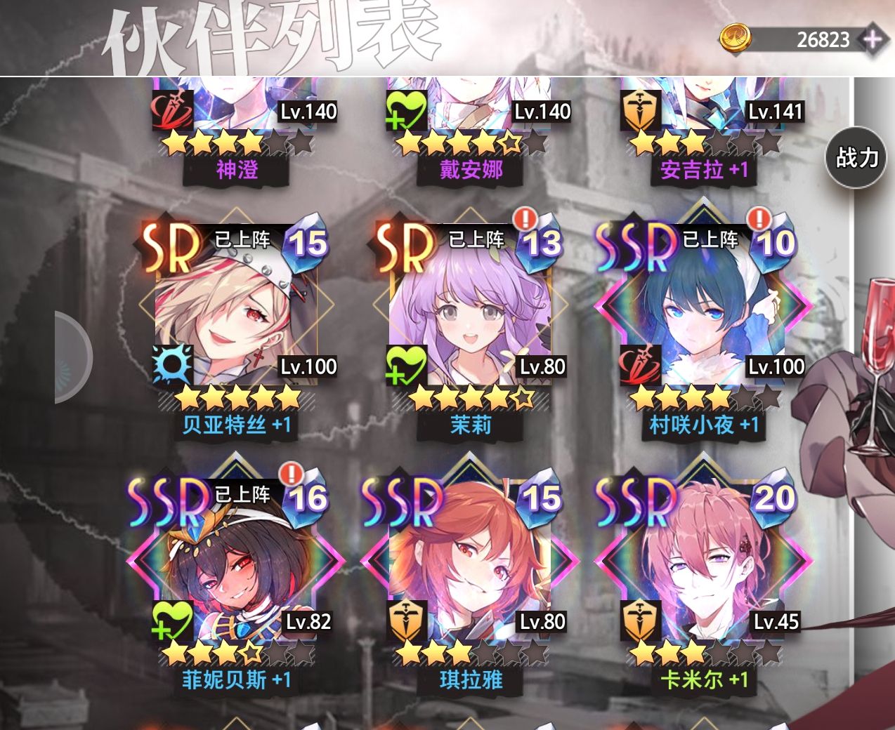 《梦的第七章》零氪攻略全解